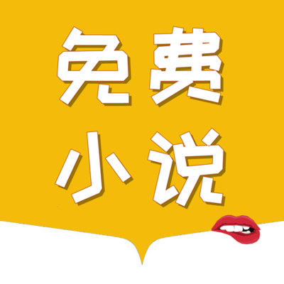 菲律宾 订餐 app_V2.71.43